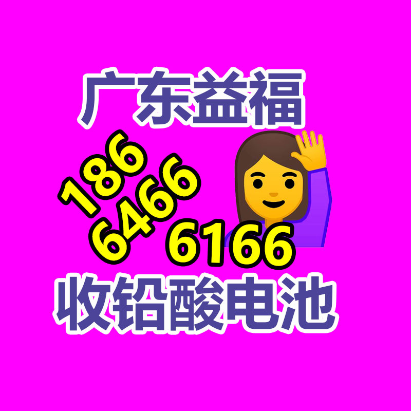 廣州變壓器回收公司：塑料回收行業(yè)的黃金時(shí)刻是否曾經(jīng)到來(lái)?